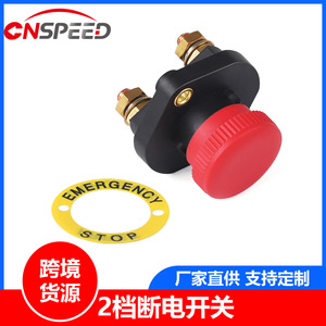 สวิตช์ปุ่มหยุดฉุกเฉิน150A M8 12-36V สีแดงสำหรับป้องกันเครื่องยนต์รถ - Product Image 4