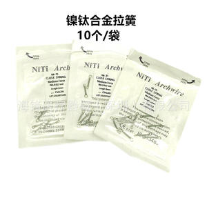 Hai Feng Dental Ni-Ti Close Spring Medium Force 0.012 Inch 12mm Orthodontic Push Spring pour le redressement dentaire - Product Image 4