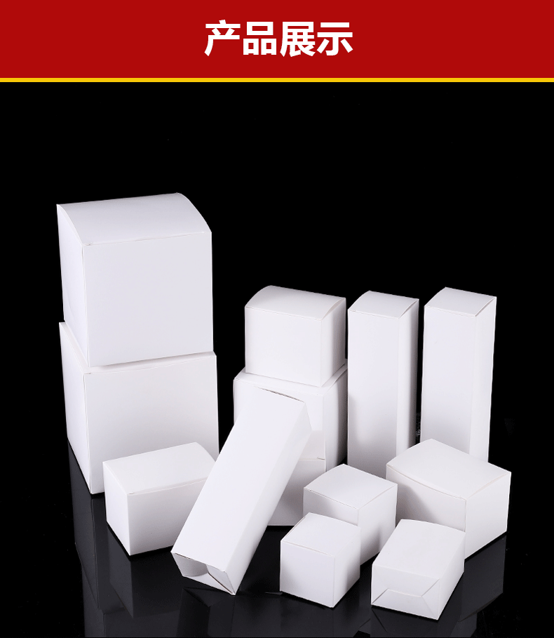 Boîte en carton blanc 350g vierge pour emballage cosmétique, petite boîte blanche, carton blanc pour petites séries, vente en gros - Product Image 6