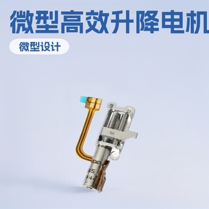 Micro Actuador Eléctrico, Motor Paso a Paso de 4mm, Montaje en PCB, Motor Mini Elevador de 36V - Product Image 1