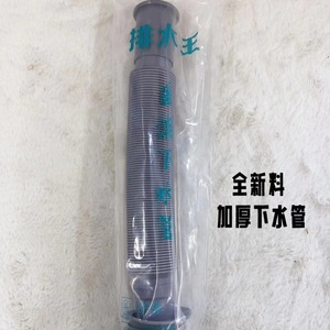 Nuevo tubo de drenaje engrosado de 84,5 mm, cilíndrico, de compresión, anticorrosión, para lavabo - Product Image 4