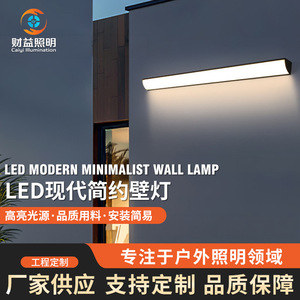 Lampe murale extérieure à 36 LED, étanche, minimaliste, pour villa, cour, balcon, terrasse - Product Image 3