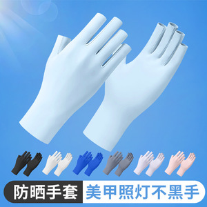 Nylon Gloves X30 Half Finger Sun Protection Outdoor Cooling Breathable Quick Dry Cycling Fitness Gloves Unisex Summer - Product Image 2