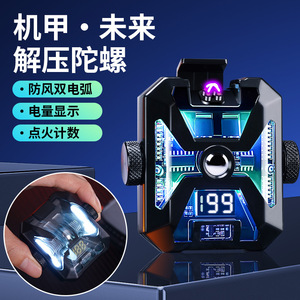 Briquet Fidget Spinner JOFI JT-6065 à Double Arc Rechargeable en Métal avec Compteur, Design Méca pour Soulagement du Stress, Cadeau Personnel - Product Image 2