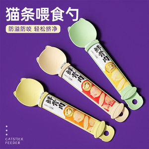 Catstick Feeder Cat Food Spoon Plastic Manual Feeding Tool For Cats With Cat Ear Design - Product Image 1
