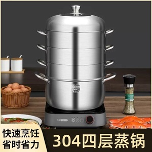 Vaporera de 4 niveles de acero inoxidable 304 para cocinas de inducción y de gas, de gran capacidad para panecillos al vapor y alimentos. - Product Image 5