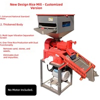 Petite machine multifonctionnelle domestique pour le décorticage et le broyage du riz avec fonctions d'élimination des impuretés