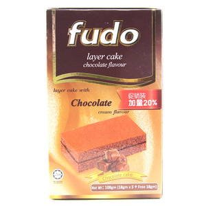Pastel de Capas Fudo con Crema de Chocolate, Pandan y Mantequilla, Cuatro Sabores, Halal, Gran Venta - Product Image 3