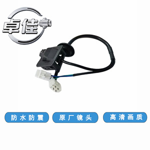 Caméra de recul Zj-11-067 étanche 12V pour Baojun E100 310 - Product Image 2