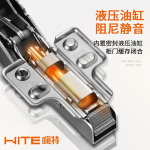 Charnière de porte à ligne squelette pour portes de placard à grille intégrale, épaisseur 30-36mm, panneau latéral 18mm, amortissement 125 degrés - Product Image 1