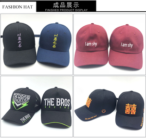 Bán nóng mũ và mũ toàn bộ bán dễ dàng Mũ thăng hoa tùy chỉnh 5-panel hat đồng bằng unisex phổ biến người lớn - Product Image 5