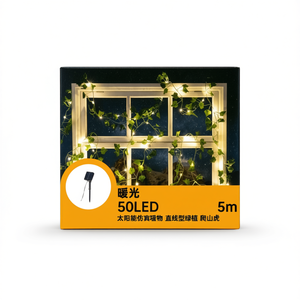 Guirlande lumineuse solaire Aigostar Ivy 70Led 3M blanc chaud pour décoration de jardin extérieur - Product Image 3