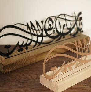 Barakah Dua per la casa <span class=keywords><strong>Ya</strong></span> <span class=keywords><strong>Allah</strong></span> benedica la nostra casa da tavolo in metallo decorazione islamica arte Corana decorazione regalo islamico regalo decorazione per la casa - Product Image 5