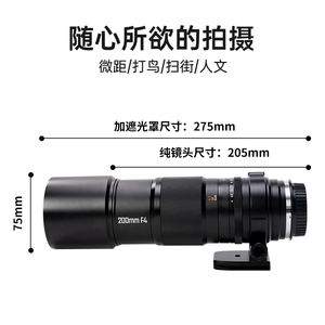 ZHONGYI OPTIONS <span class=keywords><strong>200mm</strong></span> F4.0 Lente macro de marco completo para Canon RF <span class=keywords><strong>Nikon</strong></span> Z/F Sony E Fujifilm G/X Canon EF Mount Camera - Product Image 6