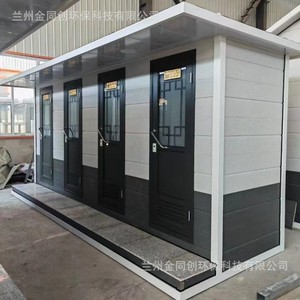 Toilettes portables en panneaux sandwich, modernes et écologiques, pour les attractions touristiques - Product Image 5