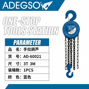 Polipasto de cadena Manual de 3 toneladas de servicio pesado Equipo de elevación de palanca industrial 3M para construcción Minería Uso minorista en el hogar - Product Image 1