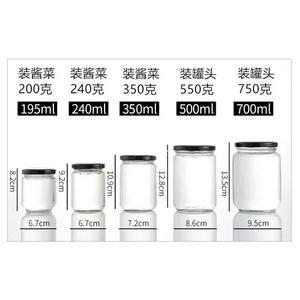 Frasco de Vidrio Redondo Transparente para Almacenamiento de Alimentos para Bebés, con Tapa de Vidrio, Capacidad de 25-1000 ml, Impresión por Serigrafía, Etiqueta Personalizada - Product Image 3