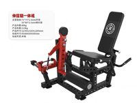 Appareil d'entraînement multifonctionnel 3-en-1 pour flexion et extension des jambes en acier au carbone, machine musculaire pour abdominaux et levage des hanches en position assise