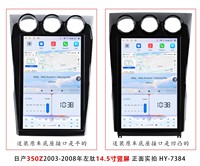 Lecteur DVD de voiture à écran vertical de 14,5 pouces pour Nissan 350Z 2003-2008 LHD, unité principale de navigation Android 13