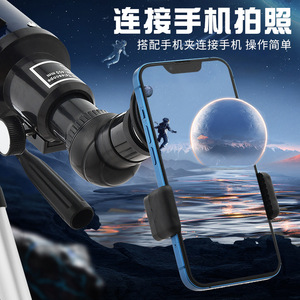 Télescope astronomique monoculaire Jia Shi Le noir à fort grossissement pour la photographie sur téléphone portable - Product Image 1