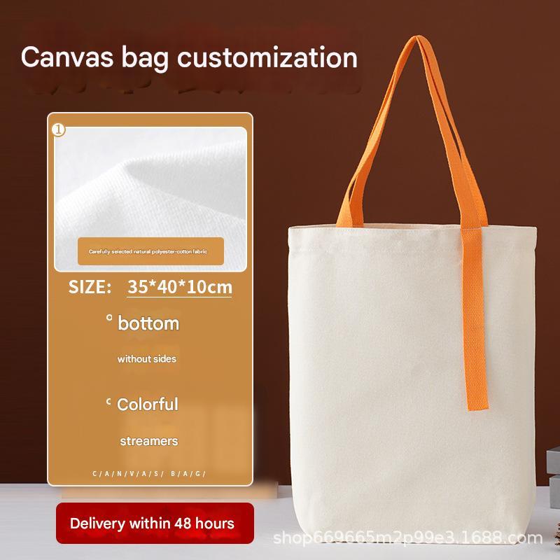 Ruban inférieur orange 10 cm