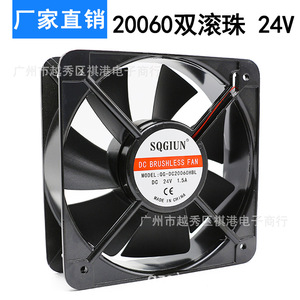 พัดลมไร้แปรงถ่าน Sqgiun Dc ขนาด 200 มม. 24V 1.5A พัดลมระบายความร้อนอุตสาหกรรมสำหรับการกระจายความร้อนของเครื่องจักร - Product Image 4