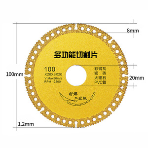 Lame de scie composite multifonctionnelle 100/110/125 mm, lame de scie pour carrelage céramique, disque de coupe pour tuyaux en PVC pour meuleuse d'angle - Product Image 2