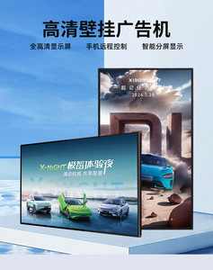 Hiseeview จอแสดงผลดิจิทัลแบบสัมผัสขนาด 43 นิ้ว สมาร์ท 4K HD พร้อมแท่งติดตั้ง, จอแสดงผลโฆษณาแบบติดผนังสำหรับซูเปอร์มาร์เก็ตและห้างสรรพสินค้า - Product Image 5