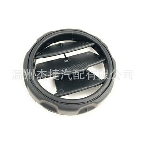 Marco de Rejilla de Ventilación de Aire Acondicionado para Land Rover Discovery 3 y Discovery 4, LR041180, para Rejillas de Automóviles - Product Image 4