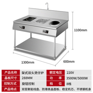 Cuisinière à induction commerciale pour restaurant, double brûleur, 5 KW, surface plane, cuisinière à wok concave pour utilisation en restaurant - Product Image 6