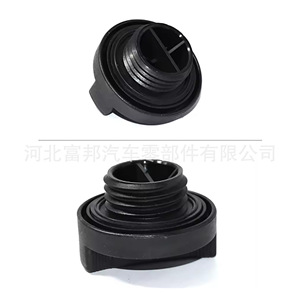 Tapa de llenado de aceite para Baojun 730 Hongguang Rongguang S V S1 S3, nueva pieza de repuesto - Product Image 2