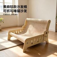 MLJ Maison pour animaux de compagnie en sisal et bois, griffoir pour chat, lit pour chat de grande taille, facile à nettoyer, meuble d'intérieur multifonctionnel