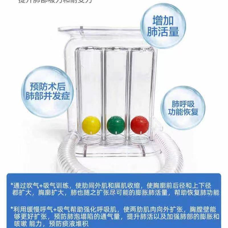 ลูกบอล 3 ลูกอเนกประสงค์ (สามารถดูดหรือเป่าได้)