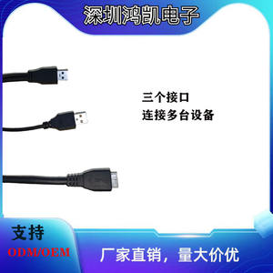 Cable de Datos USB 3.0, Micro USB a USB A Macho, para Lector de Tarjetas y Dispositivos de Almacenamiento Externos, 0.4m de Longitud, Material Plástico, Ligero, 10g - Product Image 3