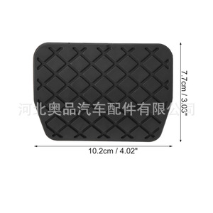 Tapis de sol de voiture Volkswagen en caoutchouc antidérapant, pédale de frein et d'embrayage, 1K0723173B, motif géométrique, pièce unique - Product Image 2