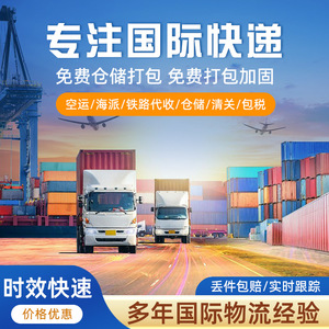 Zhonglong International Logistics : Expédition Ferroviaire de Yiwu et Shenzhen vers l'Europe, Dédouanement et Taxes Incluses - Product Image 5