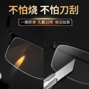 Gafas de lectura de titanio puro de alta calidad 990070, lentes de cristal ligeras para personas mayores, unisex, anti luz azul - Product Image 3