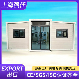 Casa Contenedor Expandible, Diseño Minimalista Rectangular, Casa Contenedor de Espesor Estándar - Product Image 3