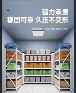 Estante de almacenamiento para uso doméstico, estantería multinivel de pie para balcón, estantería tipo almacén, estantería de almacenamiento de alta resistencia con estructura de hierro. - Product Image 5