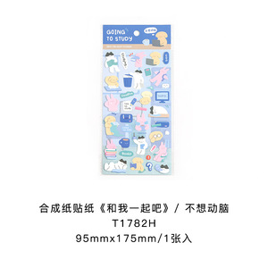 1 pieza de papel sintético adhesivo por paquete, estilo coreano, pegatinas pequeñas hechas a mano, materiales para collages. - Product Image 6