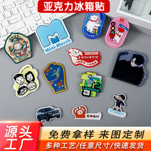 Imanes Acrílicos para Refrigerador, Personalizados, Decorativos, Adhesivos Magnéticos, Regalo para Estudiantes, Promoción - Product Image 5