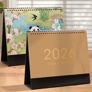 <span class=keywords><strong>Calendario</strong></span> de Mesa de Papel Estilo Chino para 2026, con Logotipo Personalizado Promocional, Marco de Fotos y Exhibición para el Año Nuevo <span class=keywords><strong>Lunar</strong></span> - Product Image 2