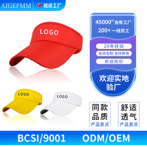 Custom Visor Hat Breathable Sun Protection Outdoor Travel Sports Cap Monochrome Logo Printing - Product Image 3