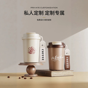 High Value Insulated Coffee Mug 316L Stainless Steel Double Wall Vacuum For Business Gifts Personal Use - Product Image 1