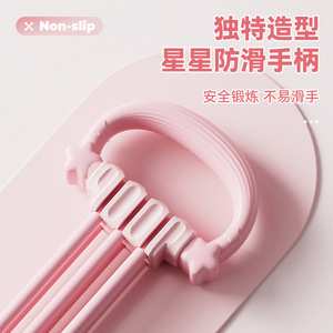 Banda de resistencia ajustable en forma de ocho, 6 tubos, material TPR, para apertura de hombros, estiramiento de espalda, yoga en casa, fitness. - Product Image 4