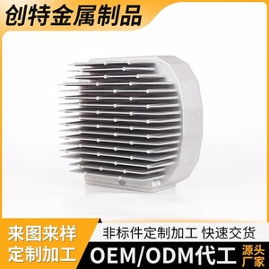 Pièce moulée sous pression en aluminium sur mesure, traitement thermique, précision de 1 mm pour applications métallurgiques - Product Image 4