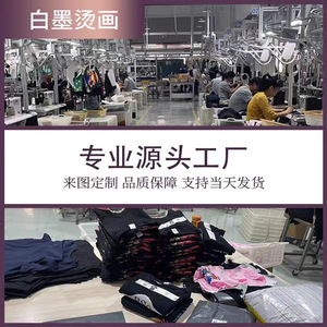 Kaura White Ink Heat <b>Transfer</b> <b>Paper</b> 1m High Quality Cold Hot Peel <b>For</b> Clothing Cotton <b>Fabric</b> Guangzhou Factory - Product Image 4
