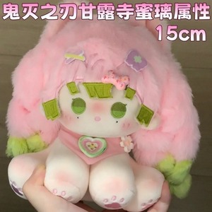 La jolie poupée en coton de 15 cm - <span class=keywords><strong>Figurine</strong></span> <span class=keywords><strong>Mitsuri</strong></span> Kanroji pouvant servir de décoration ou être offerte en cadeau aux amis. - Product Image 2