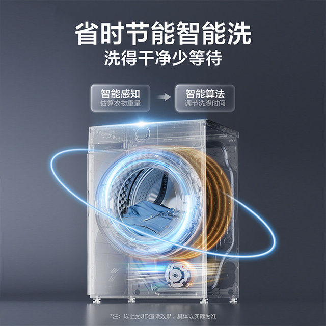 Little Swan Fully Automatic Household Washing Machine 10kg Stainless Steel Tub 1200 RPM Variable Frequency Drum Washer-Dryer