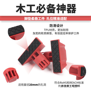 Woodworking Desktop Stopper Set 20mm Quick Release Nylon Limit Block Auxiliary <b>Tool</b> 4 Pieces - Product Image 2